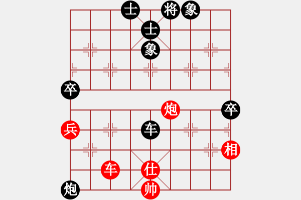 象棋棋譜圖片：48屆大興月賽4付公亮先負喬云峰 - 步數(shù)：70 