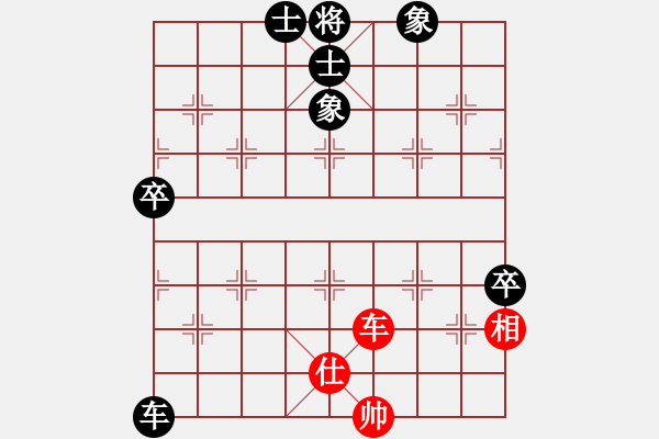 象棋棋譜圖片：48屆大興月賽4付公亮先負喬云峰 - 步數(shù)：80 