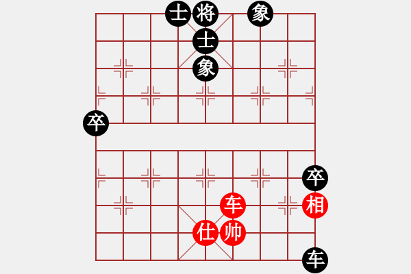 象棋棋譜圖片：48屆大興月賽4付公亮先負喬云峰 - 步數(shù)：82 