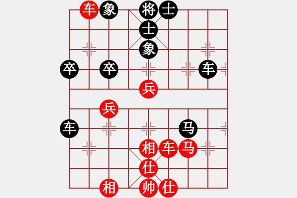 象棋棋譜圖片：無(wú)帥老(6段)-和-瓢城浪人(7段) - 步數(shù)：50 