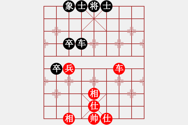 象棋棋譜圖片：無(wú)帥老(6段)-和-瓢城浪人(7段) - 步數(shù)：80 