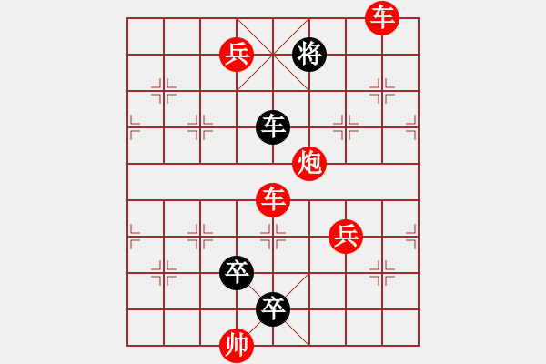 象棋棋譜圖片：Thap Tam - 步數(shù)：10 