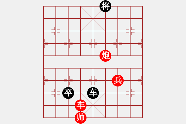 象棋棋譜圖片：Thap Tam - 步數(shù)：20 