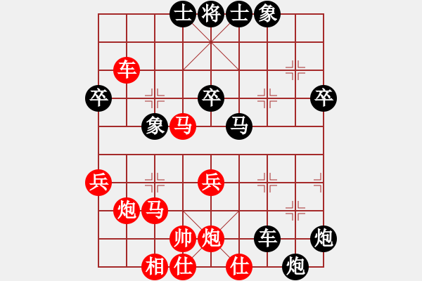 象棋棋譜圖片：象棋勢(shì)家(9段)-負(fù)-黑五刀(9段) - 步數(shù)：50 