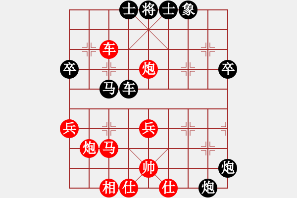 象棋棋譜圖片：象棋勢(shì)家(9段)-負(fù)-黑五刀(9段) - 步數(shù)：60 