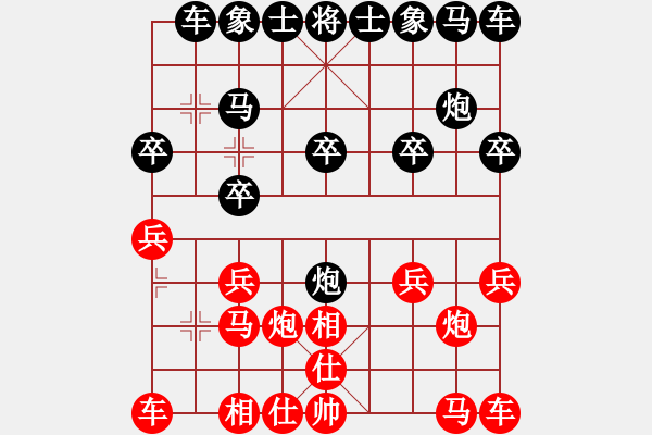 象棋棋譜圖片：太陽[770662699] -VS- 百思不得棋解[2694635814] - 步數(shù)：10 