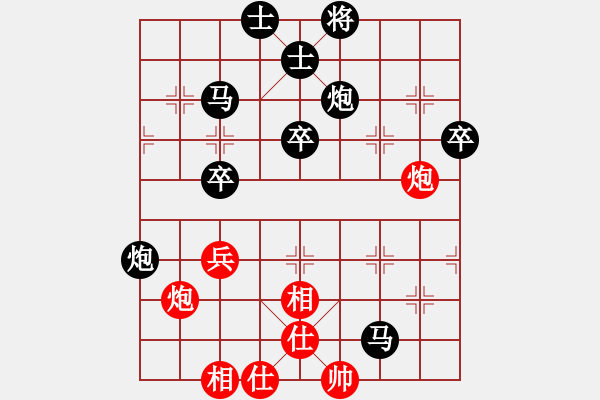 象棋棋譜圖片：太陽[770662699] -VS- 百思不得棋解[2694635814] - 步數(shù)：50 