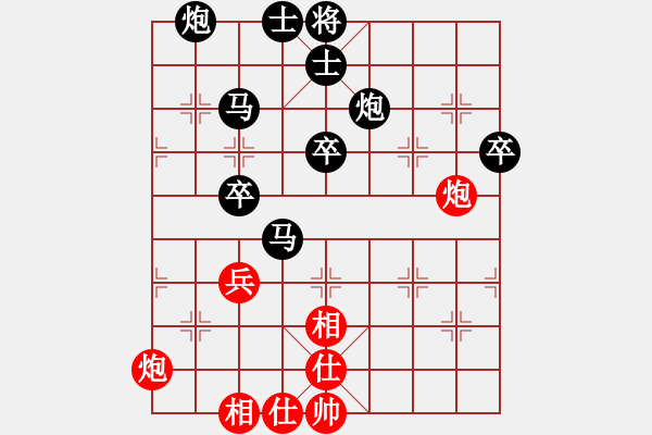 象棋棋譜圖片：太陽[770662699] -VS- 百思不得棋解[2694635814] - 步數(shù)：60 