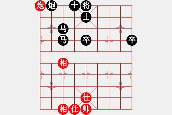 象棋棋譜圖片：太陽[770662699] -VS- 百思不得棋解[2694635814] - 步數(shù)：70 