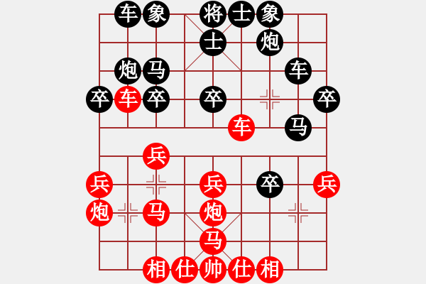 象棋棋譜圖片：20140117后勝老畢 - 步數(shù)：30 