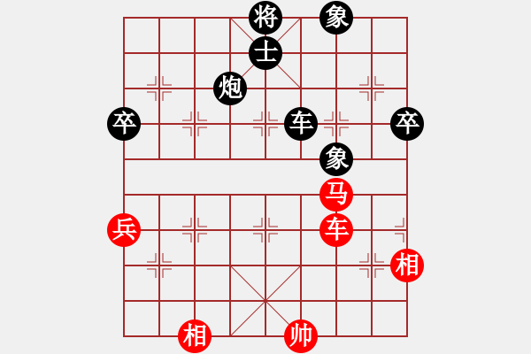 象棋棋譜圖片：20140117后勝老畢 - 步數(shù)：80 