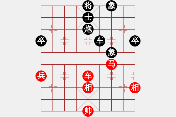 象棋棋譜圖片：20140117后勝老畢 - 步數(shù)：89 