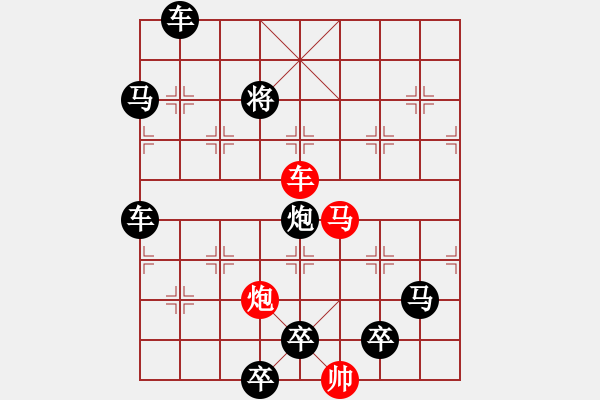 象棋棋谱图片：17大河上下 - 步数：20 