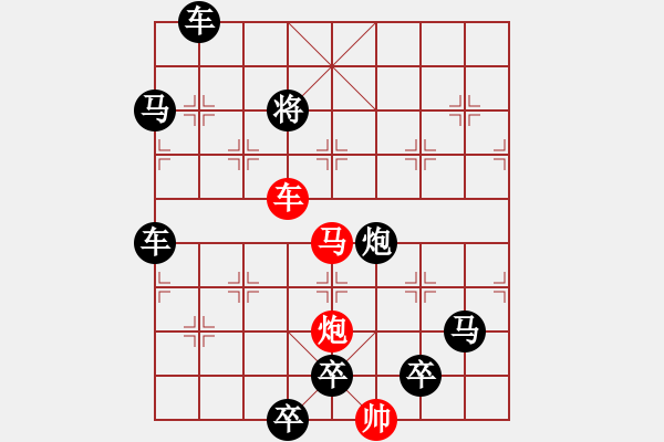 象棋棋谱图片：17大河上下 - 步数：35 