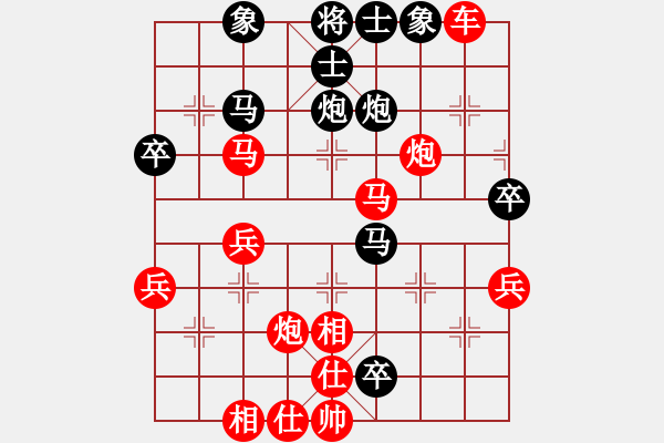 象棋棋譜圖片：陡??！小心[紅] -VS- 上海人[黑]（2） - 步數(shù)：50 