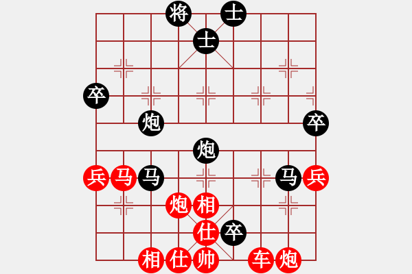 象棋棋譜圖片：陡?。⌒⌒腫紅] -VS- 上海人[黑]（2） - 步數(shù)：70 