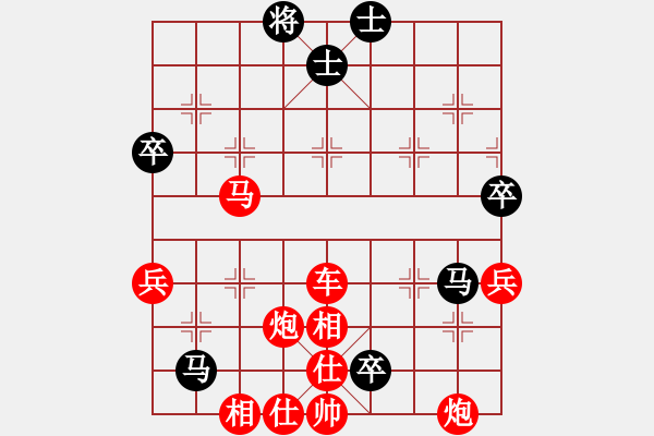 象棋棋譜圖片：陡??！小心[紅] -VS- 上海人[黑]（2） - 步數(shù)：75 