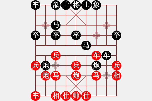 象棋棋譜圖片：孝感 余游 和 孝感 劉路 - 步數(shù)：20 