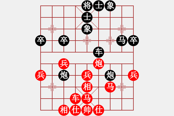 象棋棋譜圖片：孝感 余游 和 孝感 劉路 - 步數(shù)：40 