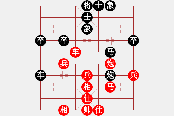 象棋棋譜圖片：孝感 余游 和 孝感 劉路 - 步數(shù)：54 