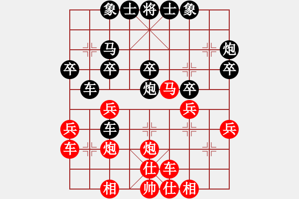 象棋棋谱图片：列志文象棋协会 景鸣琦 负 休斯敦象棋协会 胡玉山 - 步数：30 