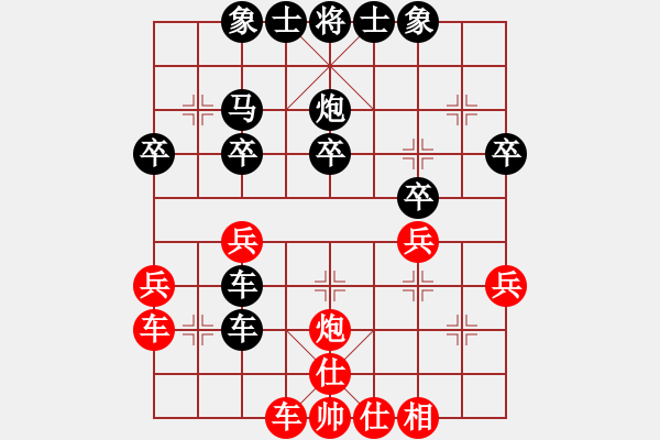 象棋棋譜圖片：列志文象棋協(xié)會(huì) 景鳴琦 負(fù) 休斯敦象棋協(xié)會(huì) 胡玉山 - 步數(shù)：40 