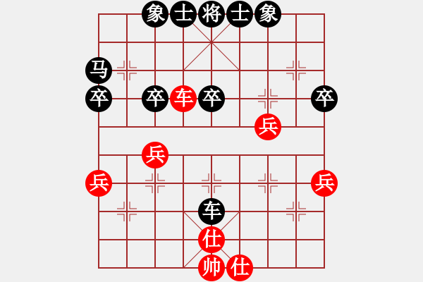 象棋棋谱图片：列志文象棋协会 景鸣琦 负 休斯敦象棋协会 胡玉山 - 步数：50 