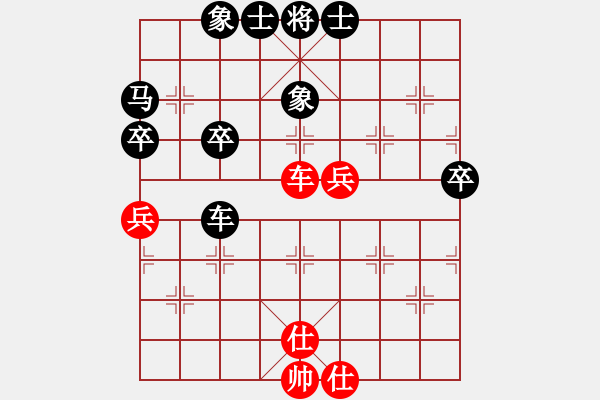 象棋棋谱图片：列志文象棋协会 景鸣琦 负 休斯敦象棋协会 胡玉山 - 步数：60 