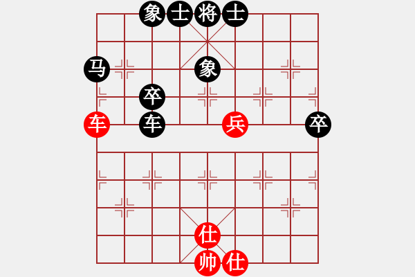 象棋棋谱图片：列志文象棋协会 景鸣琦 负 休斯敦象棋协会 胡玉山 - 步数：64 