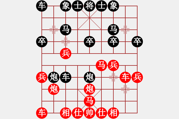 象棋棋譜圖片：QQ象棋自戰(zhàn)評(píng)注 順炮直車對(duì)橫車紅兩頭蛇 - 步數(shù)：20 