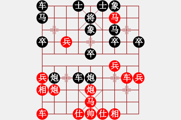 象棋棋譜圖片：QQ象棋自戰(zhàn)評(píng)注 順炮直車對(duì)橫車紅兩頭蛇 - 步數(shù)：30 