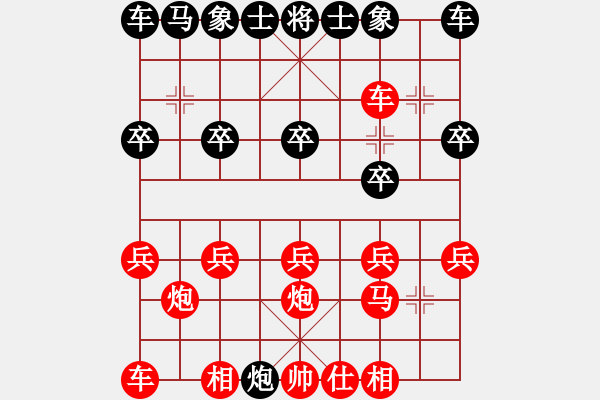 象棋棋譜圖片：2023.11.9.1華山論劍先勝 - 步數(shù)：10 