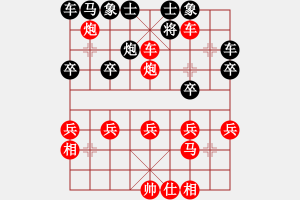 象棋棋譜圖片：2023.11.9.1華山論劍先勝 - 步數(shù)：23 