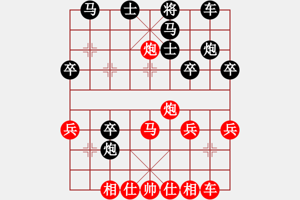 象棋棋譜圖片：戚文卿【先勝】險山韜士(2014-6-16弈于大師網(wǎng)天天賽場) - 步數(shù)：30 