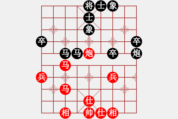 象棋棋谱图片：蔚强 先和 刘明 - 步数：47 