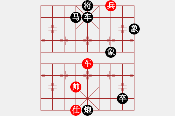 象棋棋譜圖片：真是紅先和 - 步數(shù)：10 