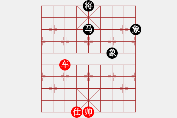 象棋棋譜圖片：真是紅先和 - 步數(shù)：100 