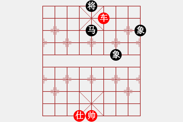 象棋棋譜圖片：真是紅先和 - 步數(shù)：120 