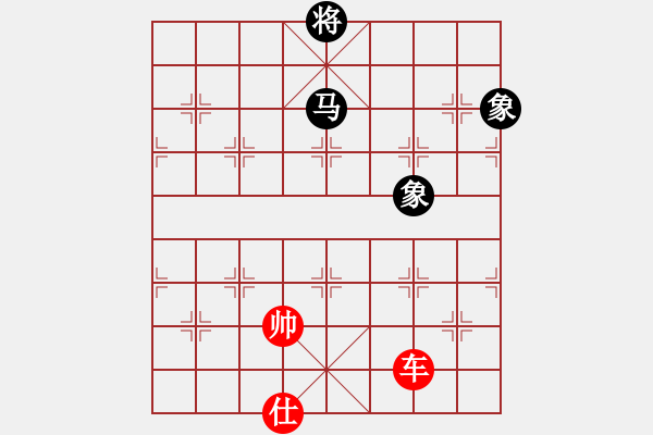 象棋棋譜圖片：真是紅先和 - 步數(shù)：20 