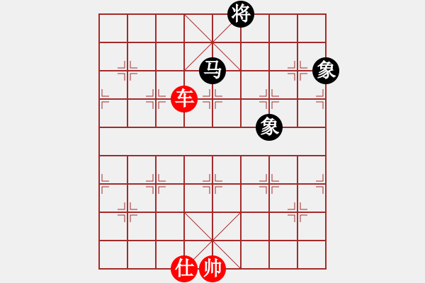 象棋棋譜圖片：真是紅先和 - 步數(shù)：30 