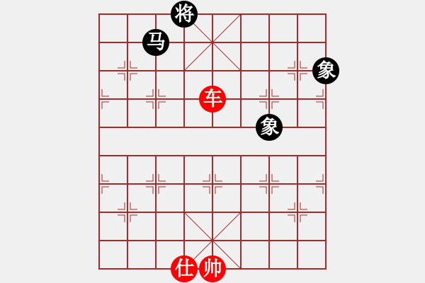 象棋棋譜圖片：真是紅先和 - 步數(shù)：40 