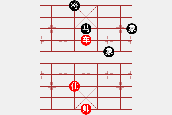 象棋棋譜圖片：真是紅先和 - 步數(shù)：50 