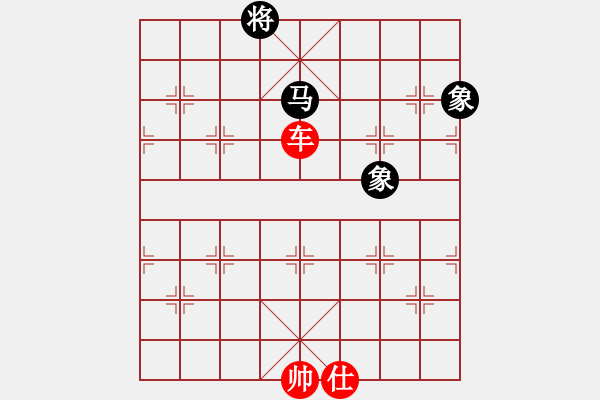 象棋棋譜圖片：真是紅先和 - 步數(shù)：70 