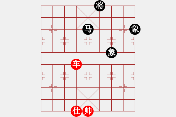 象棋棋譜圖片：真是紅先和 - 步數(shù)：90 