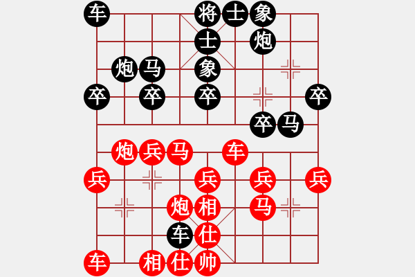 象棋棋譜圖片：知兵好戰(zhàn)(8級)-勝-繞天涯(6級) - 步數(shù)：30 