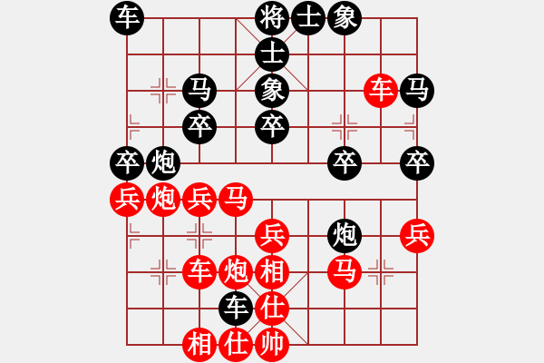 象棋棋譜圖片：知兵好戰(zhàn)(8級)-勝-繞天涯(6級) - 步數(shù)：40 