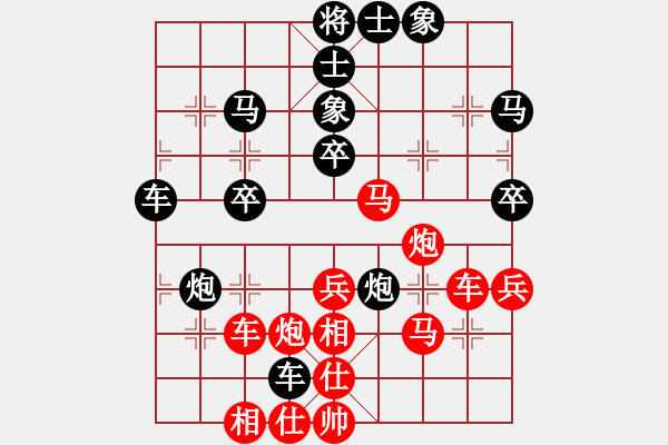 象棋棋譜圖片：知兵好戰(zhàn)(8級)-勝-繞天涯(6級) - 步數(shù)：50 