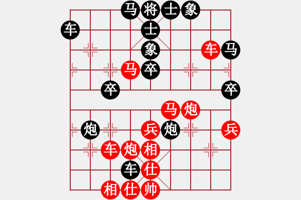 象棋棋譜圖片：知兵好戰(zhàn)(8級)-勝-繞天涯(6級) - 步數(shù)：55 