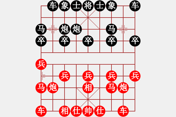 象棋棋谱图片：王嘉良 先和 陈孝堃 - 步数：10 