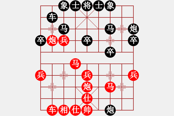 象棋棋譜圖片：后手對(duì)任向榮 - 步數(shù)：25 